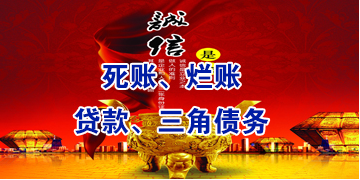 淳安要债公司