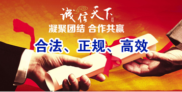淳安讨账公司
